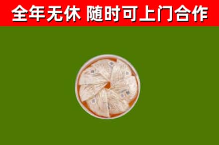 恭城县回收燕窝