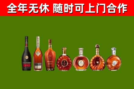恭城县回收洋酒