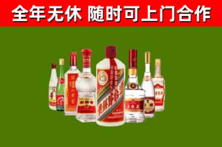 恭城县回收名酒