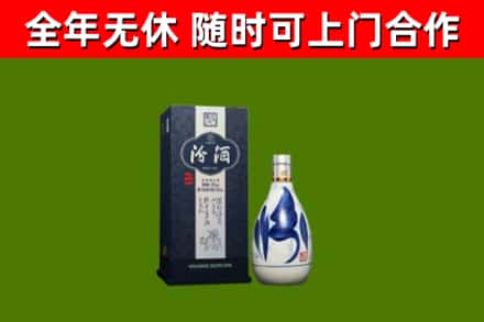 恭城县回收汾酒