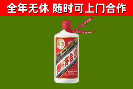 恭城县烟酒回收飞天茅台酒.jpg