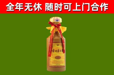 恭城县烟酒回收15年茅台酒.jpg