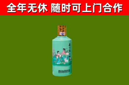恭城县烟酒回收24节气茅台酒.jpg