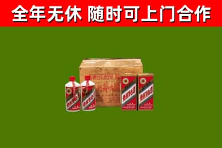 恭城县回收老茅台酒