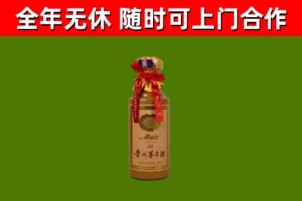 恭城县回收30年茅台酒