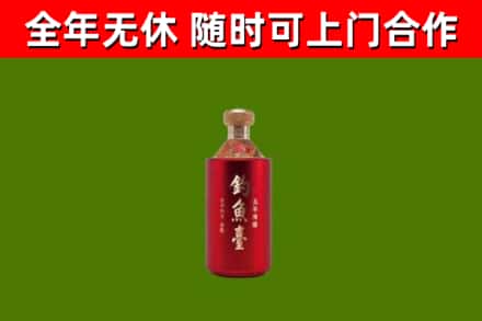 恭城县回收钓鱼台