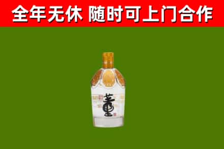 恭城县回收董酒