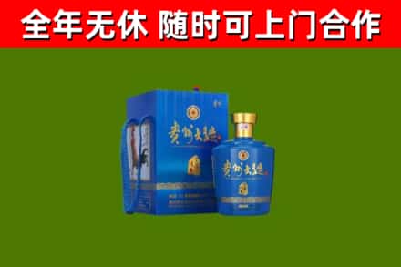 恭城县回收贵州大曲