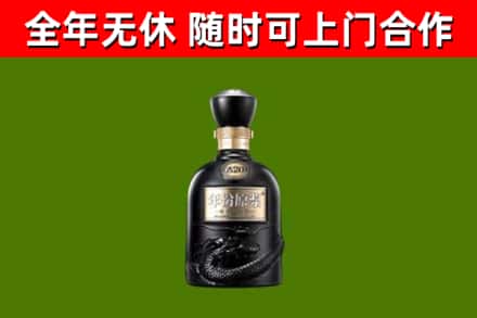 恭城县回收古井贡酒