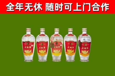 恭城县回收老五粮液
