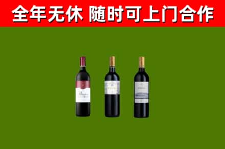 恭城县回收拉菲红酒