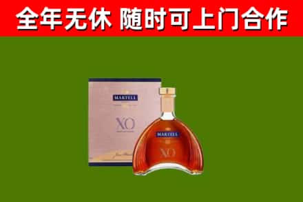 恭城县回收马爹利洋酒