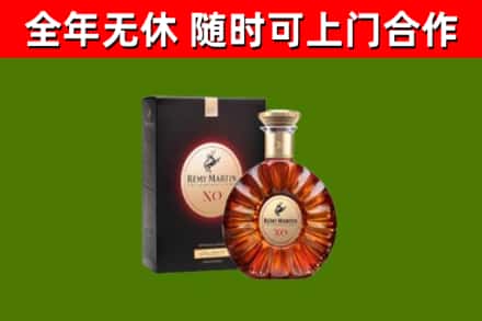 恭城县回收人头马洋酒