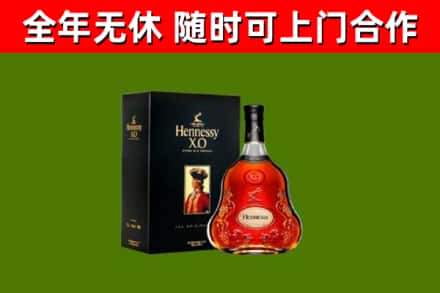 恭城县回收轩尼诗洋酒